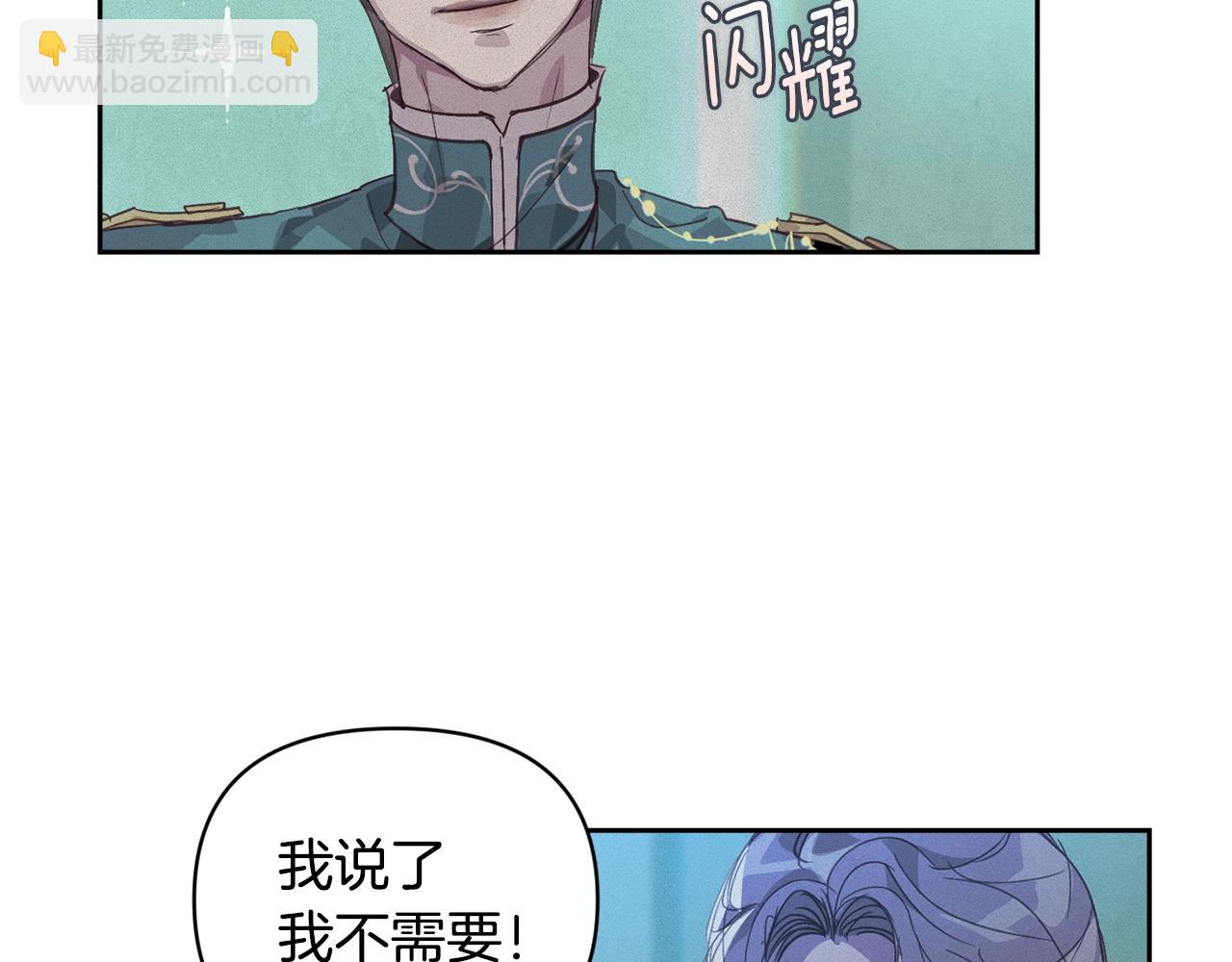 第44话 公主送美男140