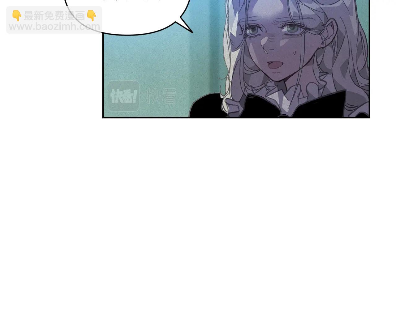 第44话 公主送美男141