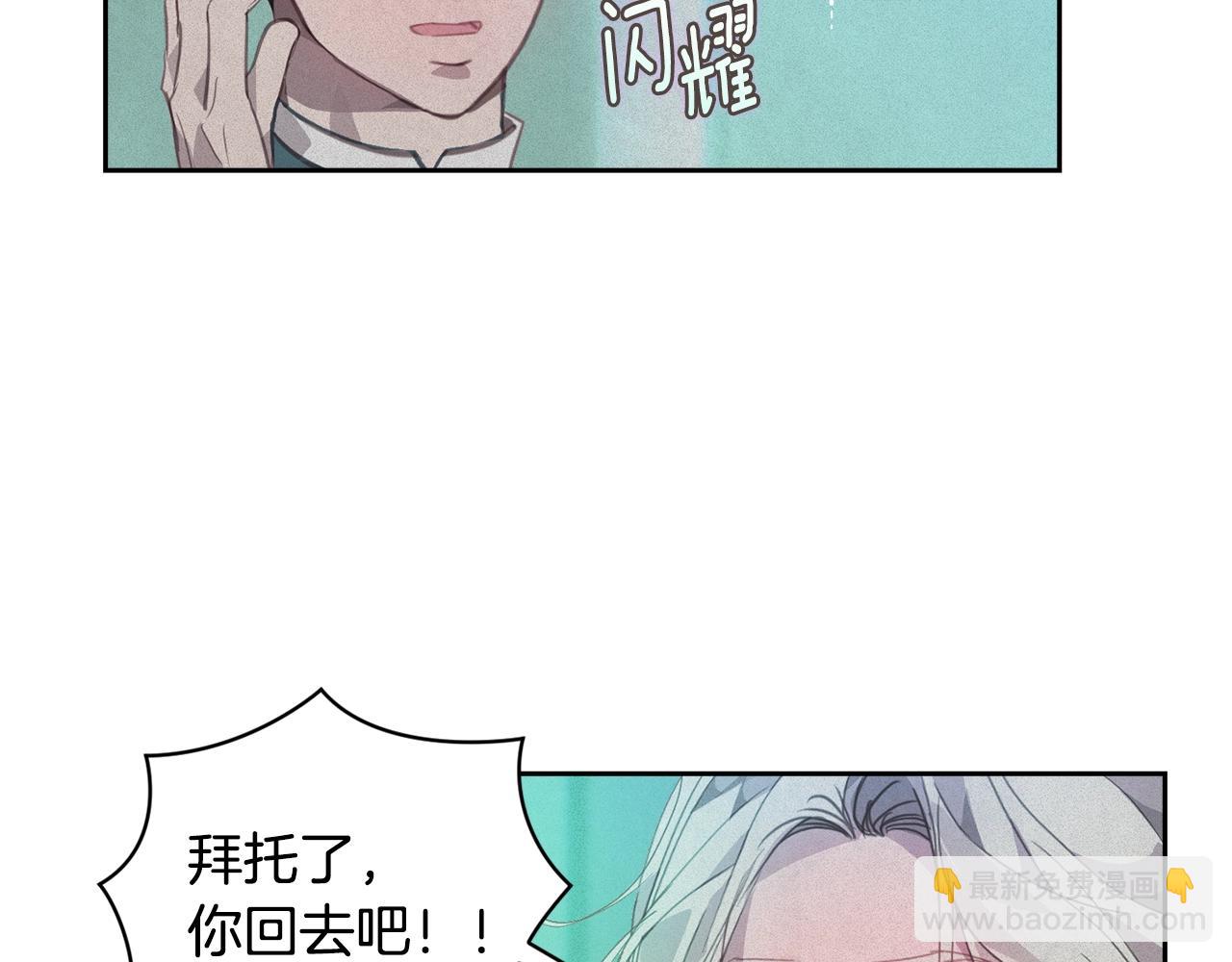 第44话 公主送美男143