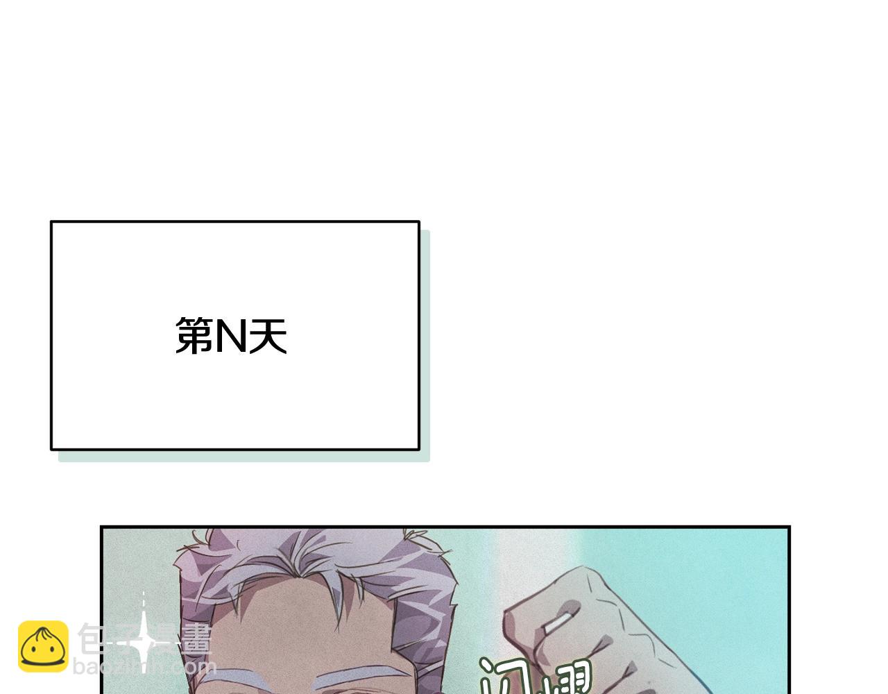 第44话 公主送美男145