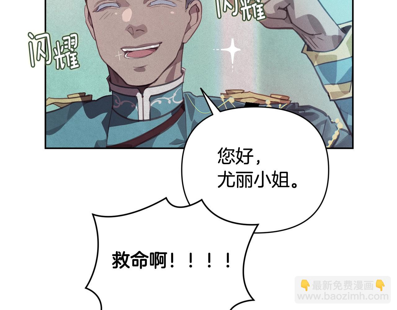 第44话 公主送美男146