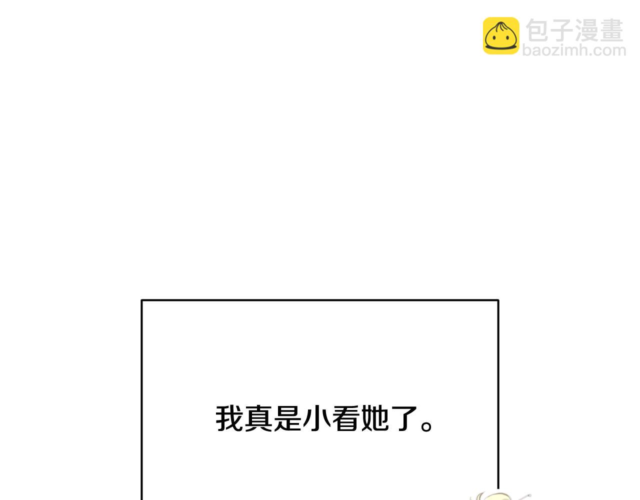 第44话 公主送美男148