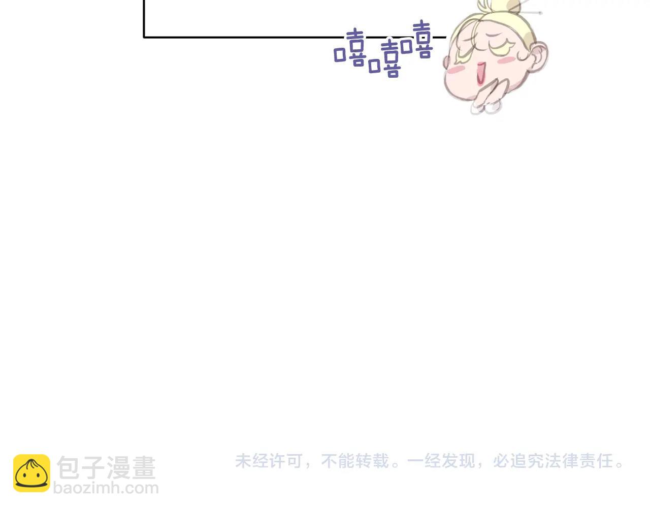 第44话 公主送美男149