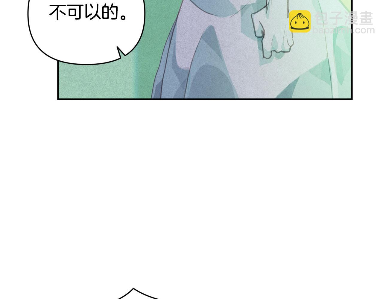第44话 公主送美男16