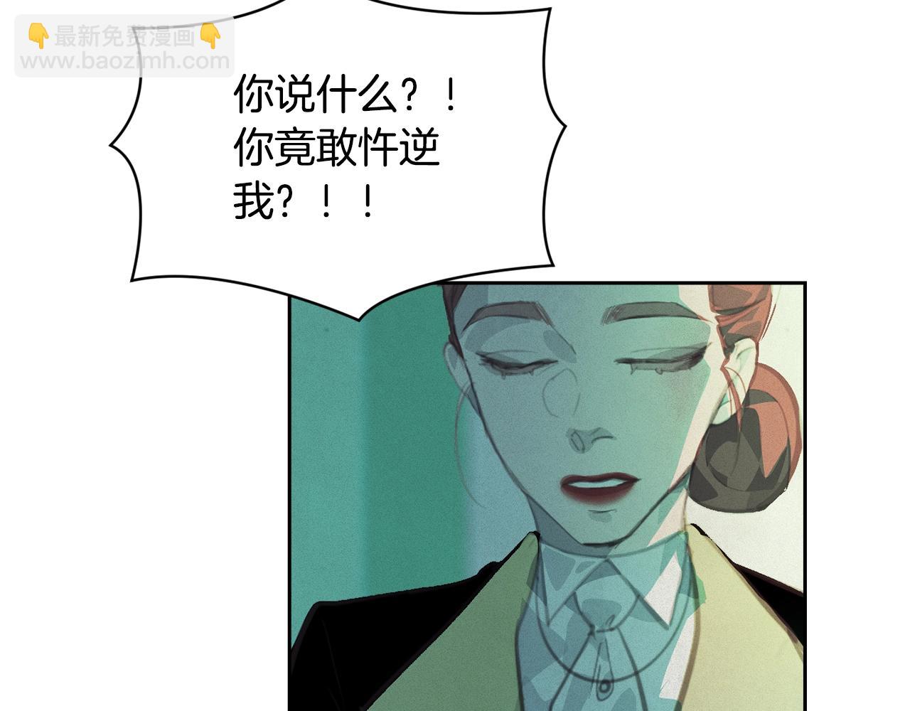 第44话 公主送美男17