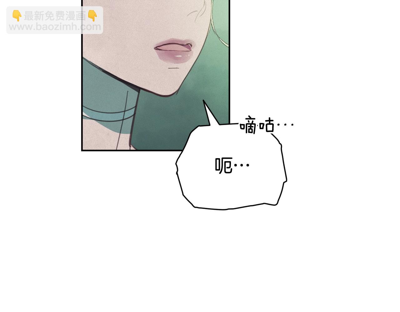 第44话 公主送美男24