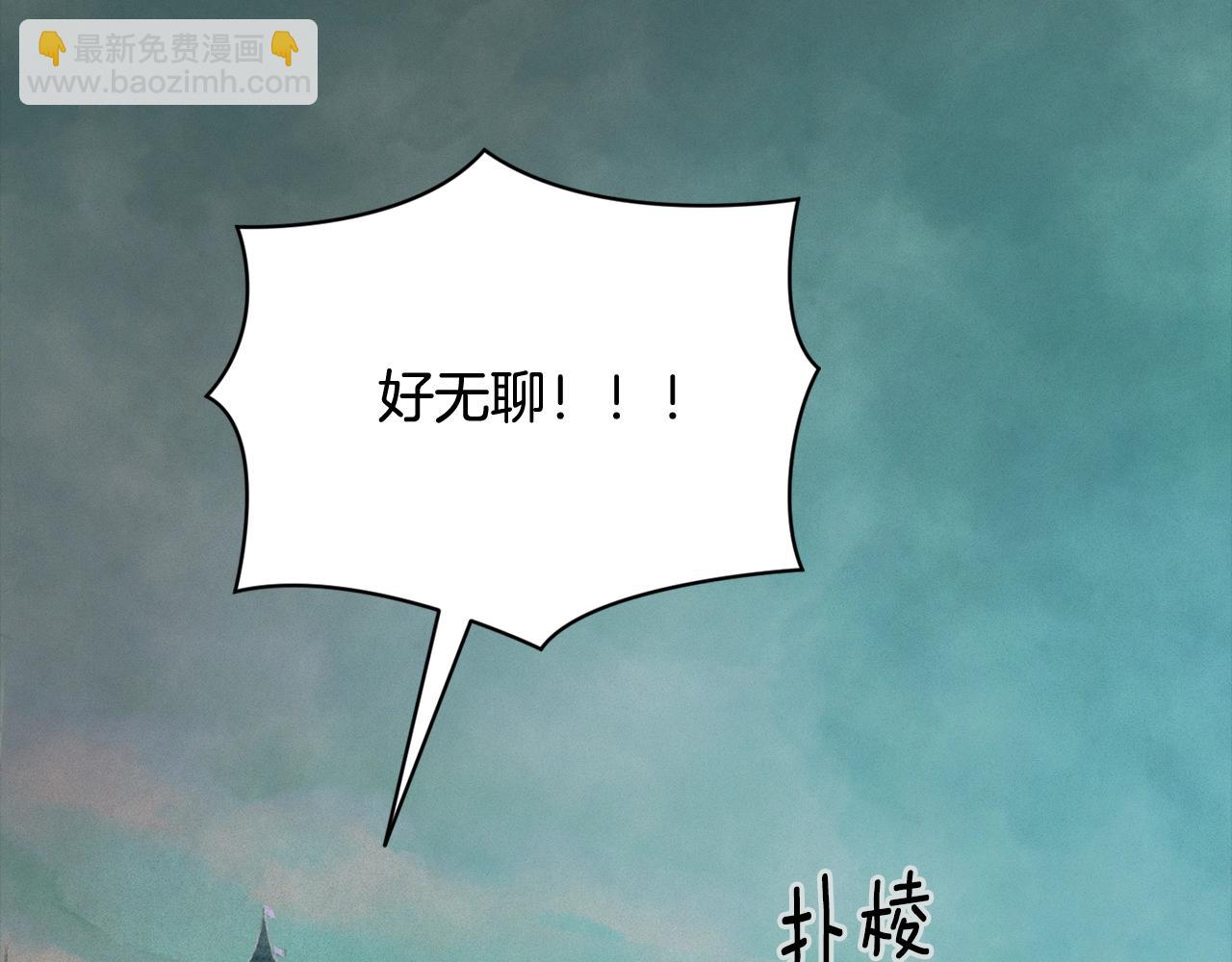 第44话 公主送美男26