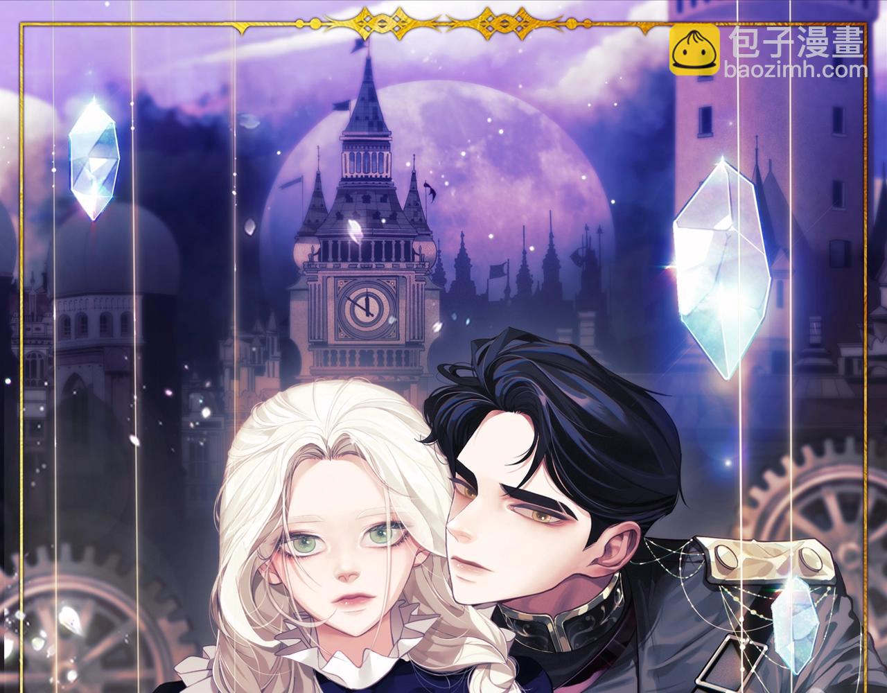 第44话 公主送美男29