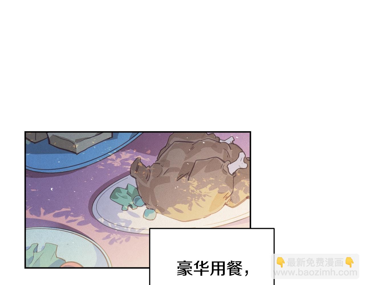 第44话 公主送美男3