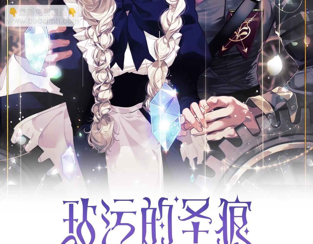 第44话 公主送美男30