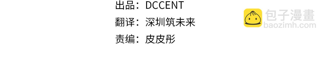 第44话 公主送美男32