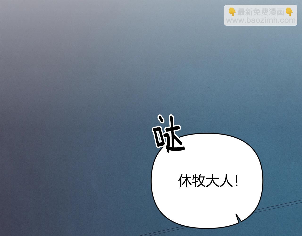 第44话 公主送美男34