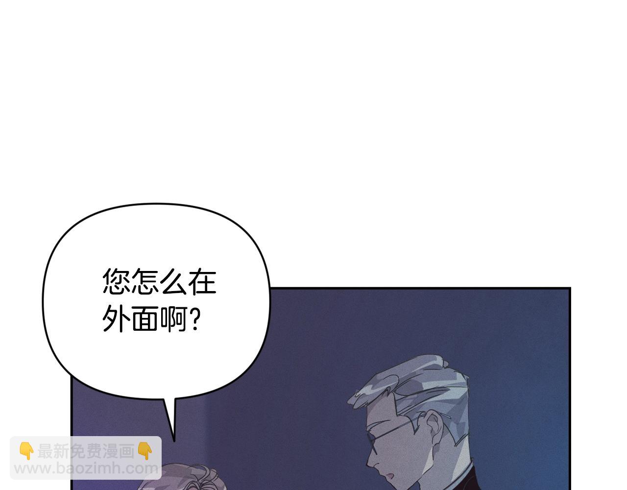 第44话 公主送美男36
