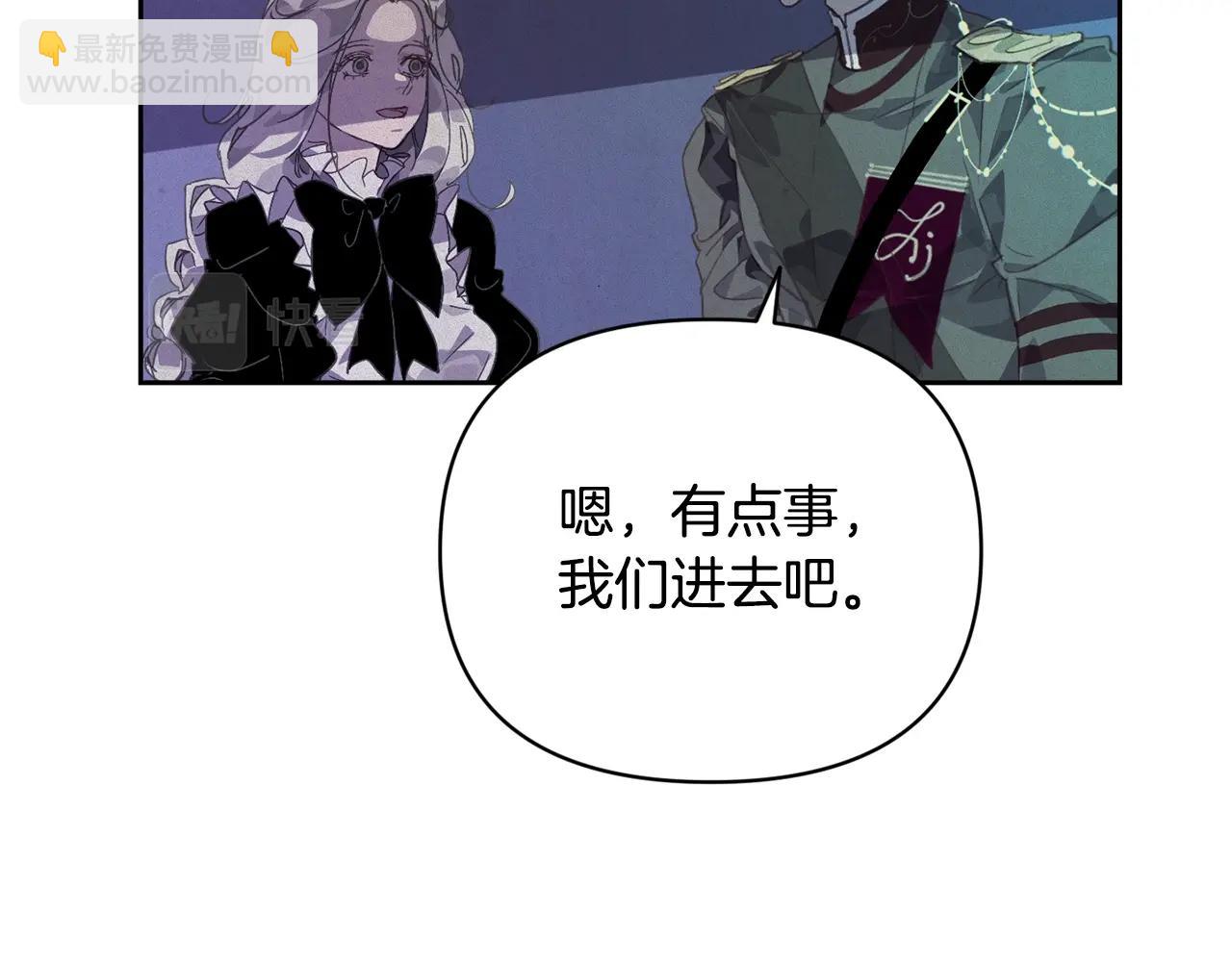 第44话 公主送美男37
