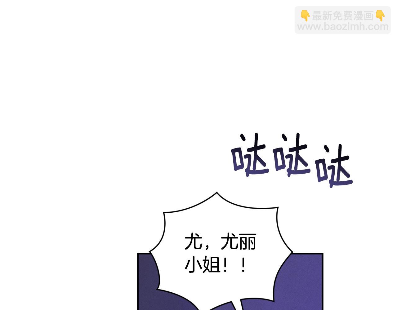 第44话 公主送美男38
