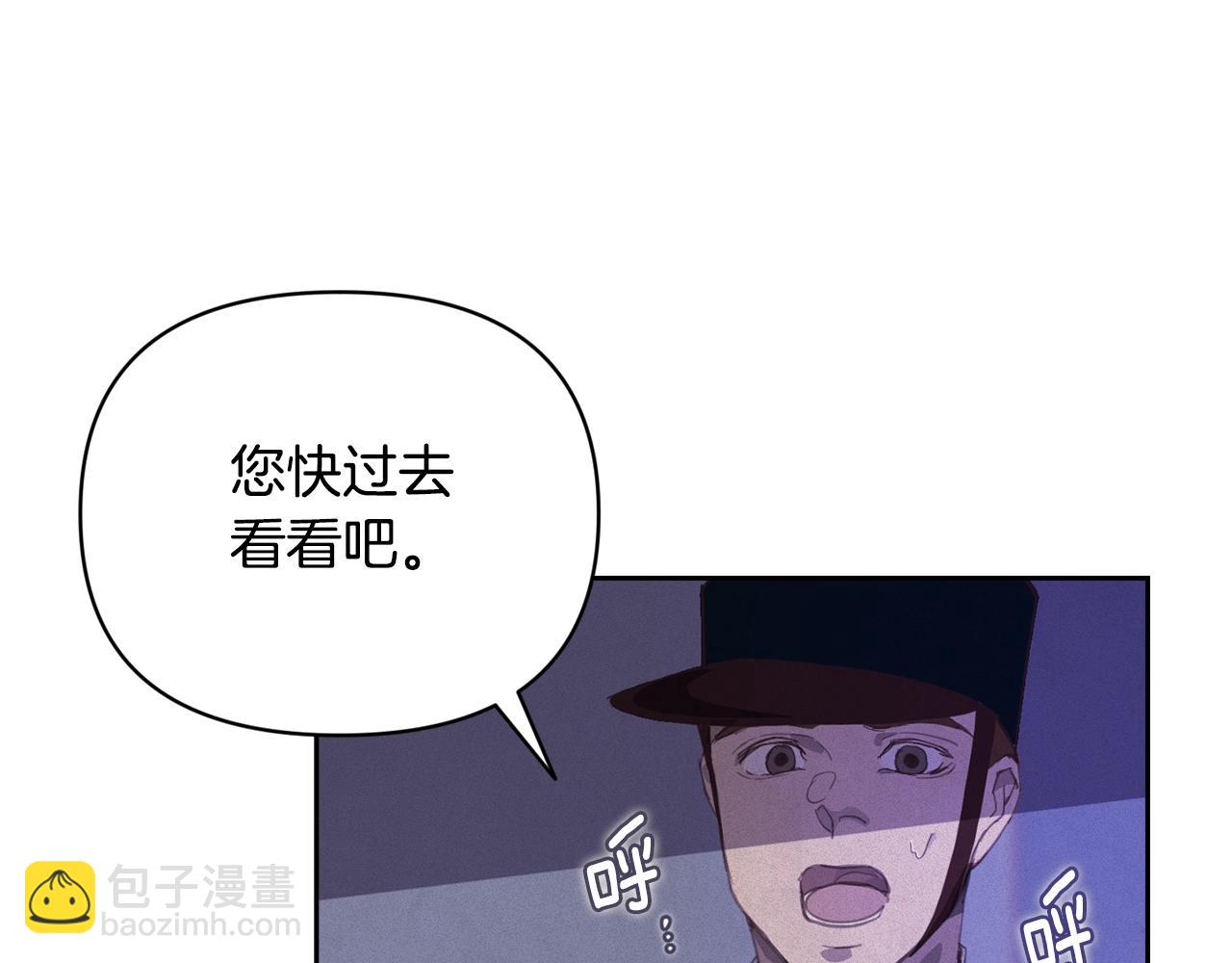 第44话 公主送美男40