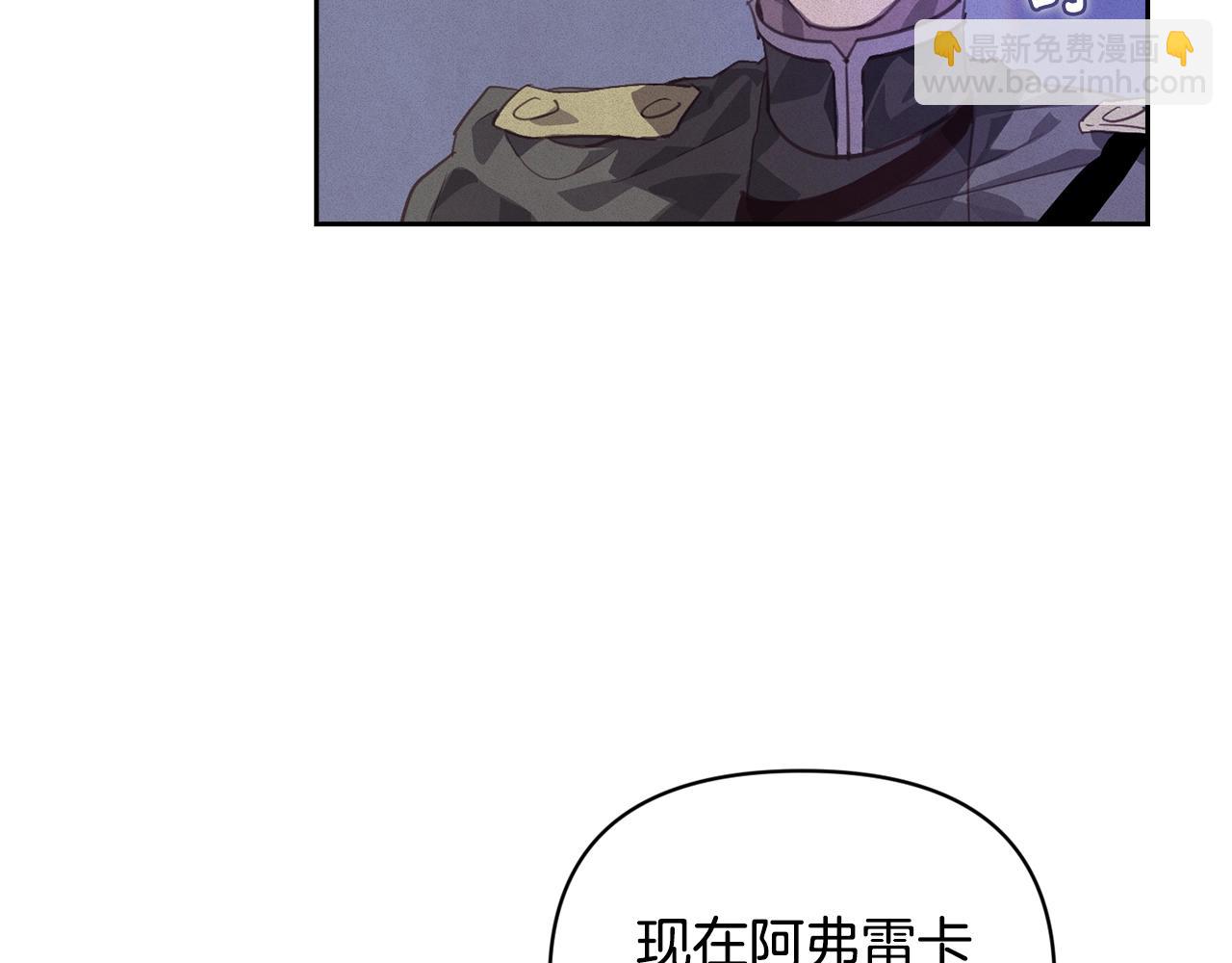 第44话 公主送美男41