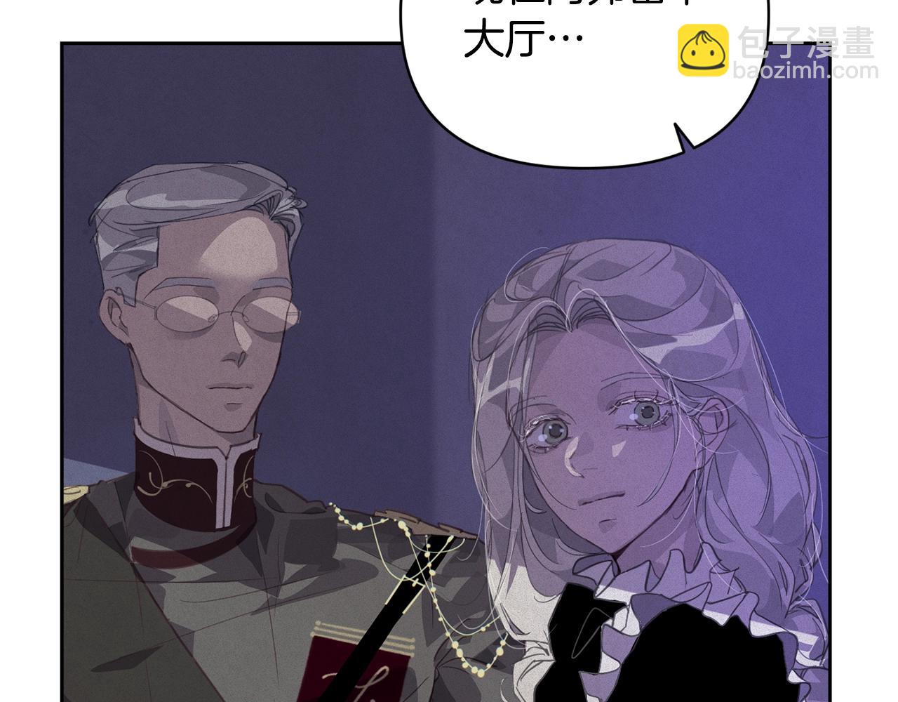 第44话 公主送美男42