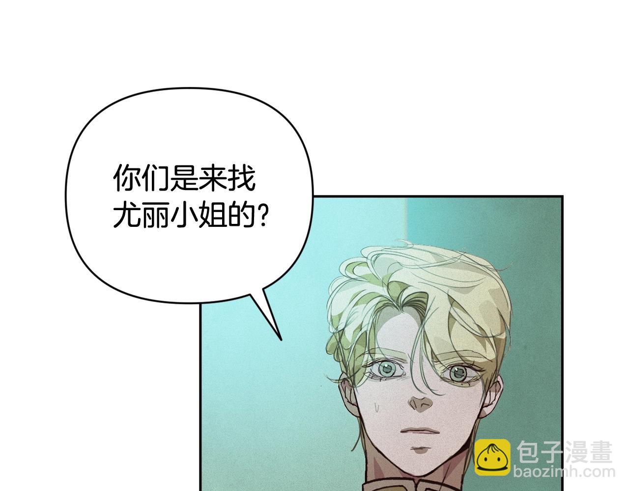 第44话 公主送美男48