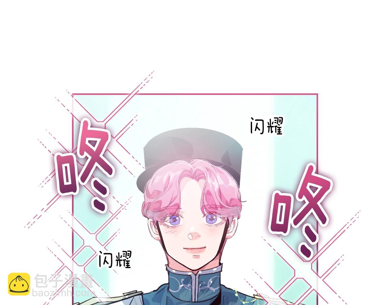 第44话 公主送美男50