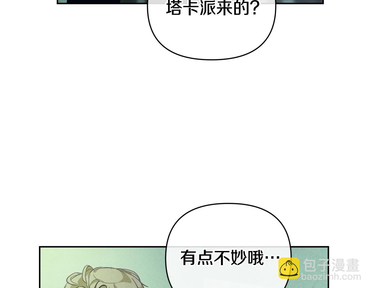 第44话 公主送美男56