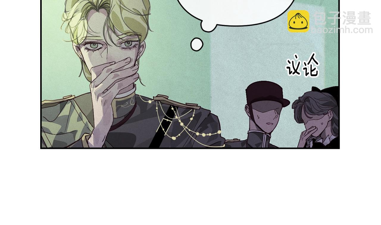 第44话 公主送美男57