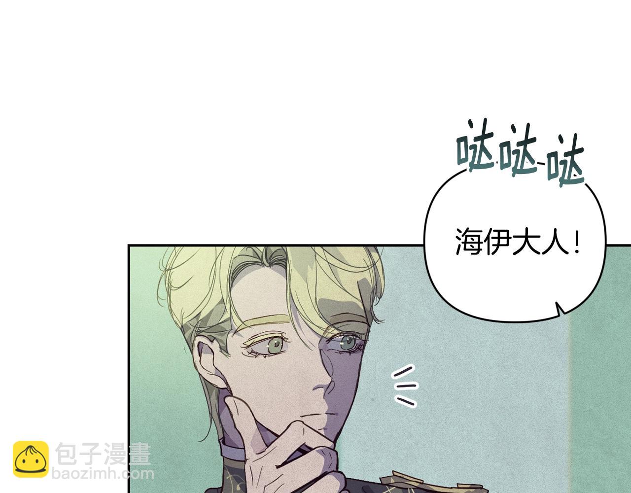第44话 公主送美男58