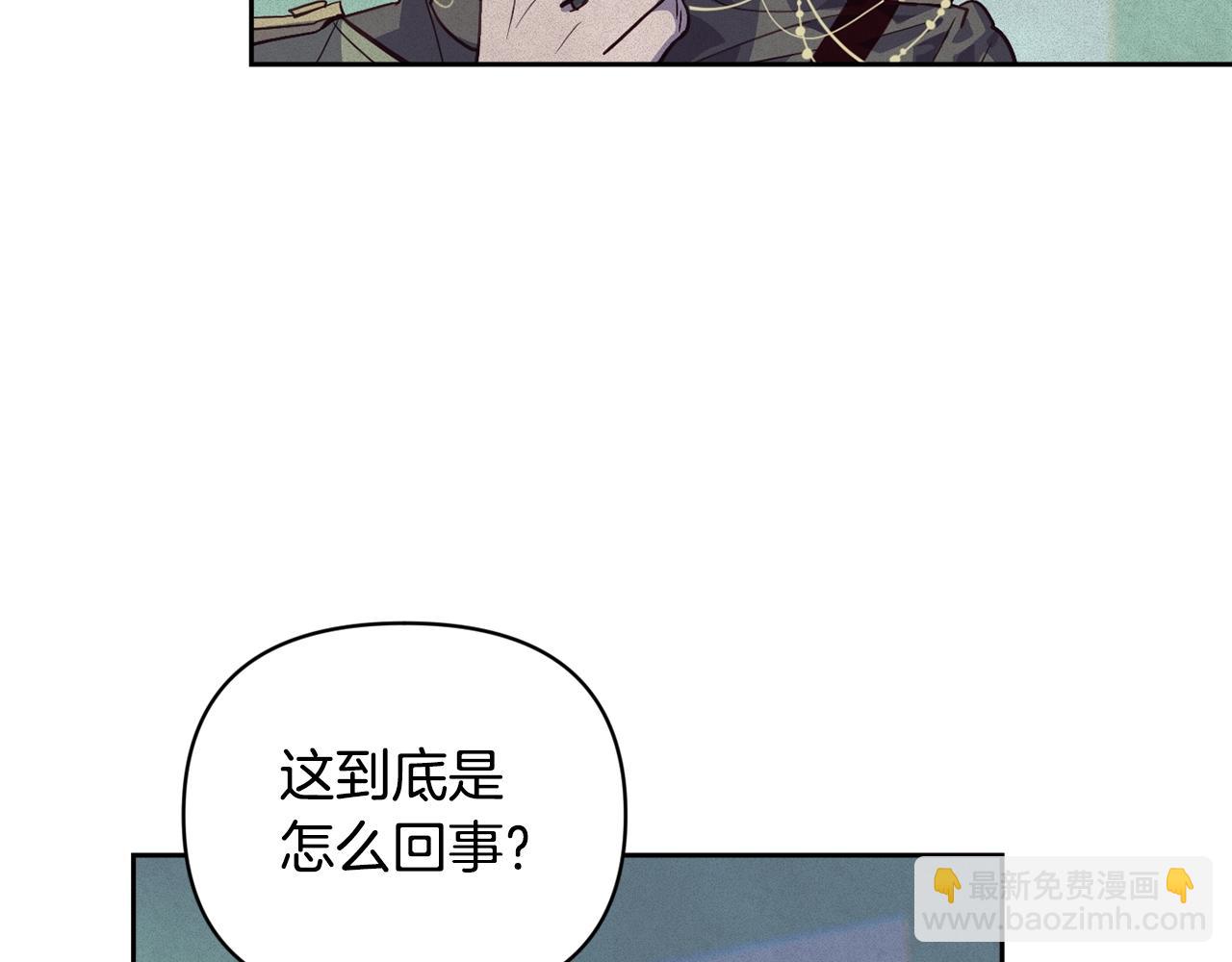 第44话 公主送美男59