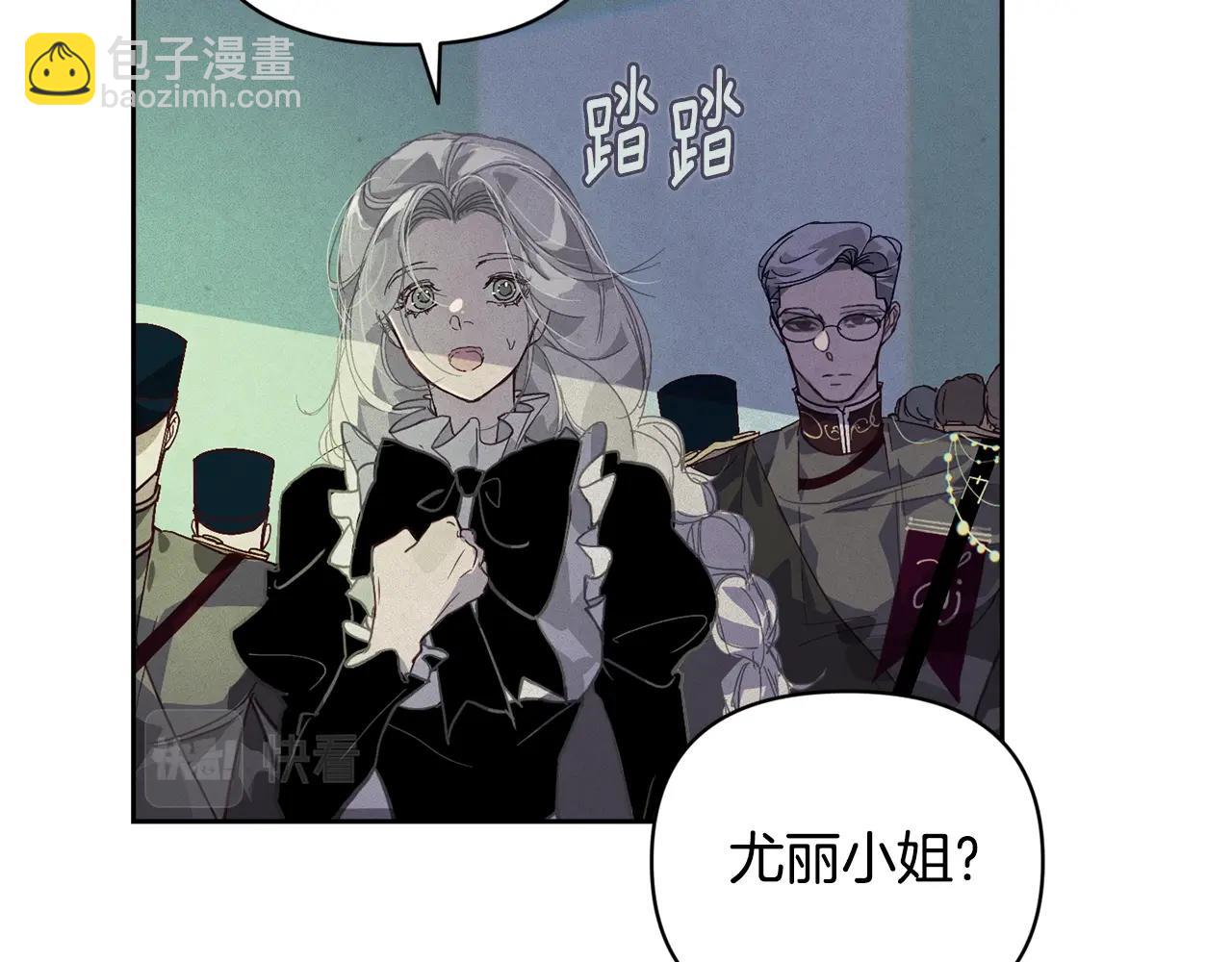 第44话 公主送美男60