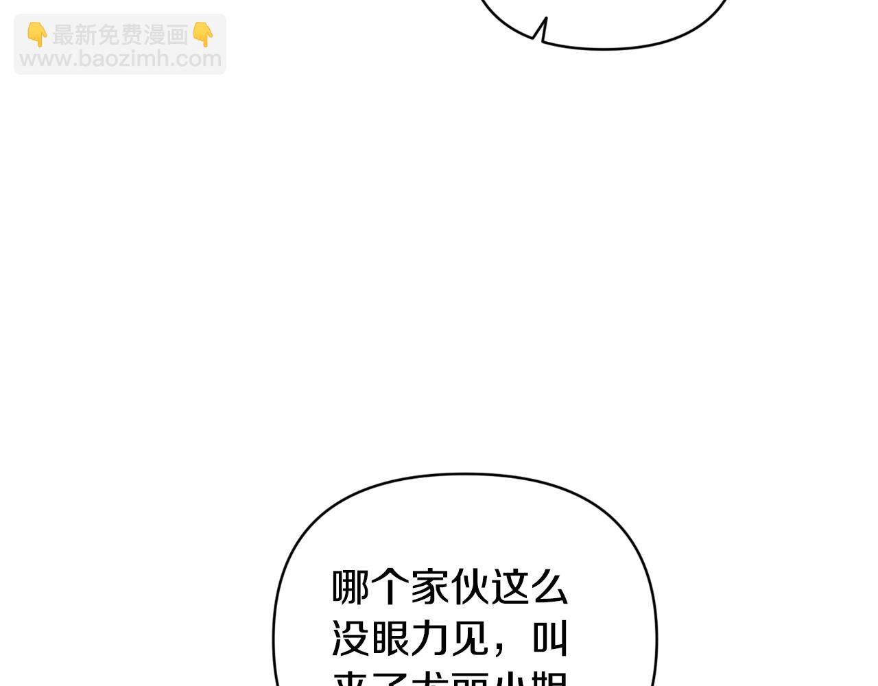第44话 公主送美男61