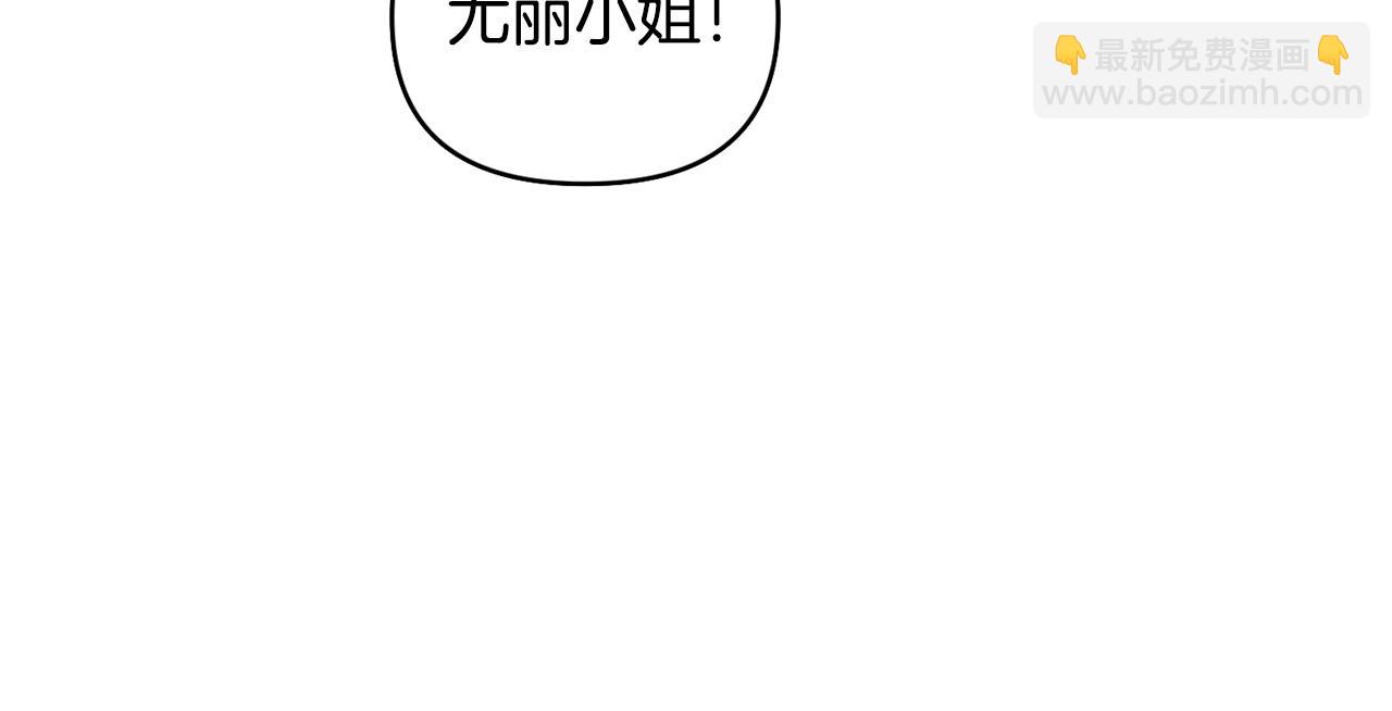 第44话 公主送美男63