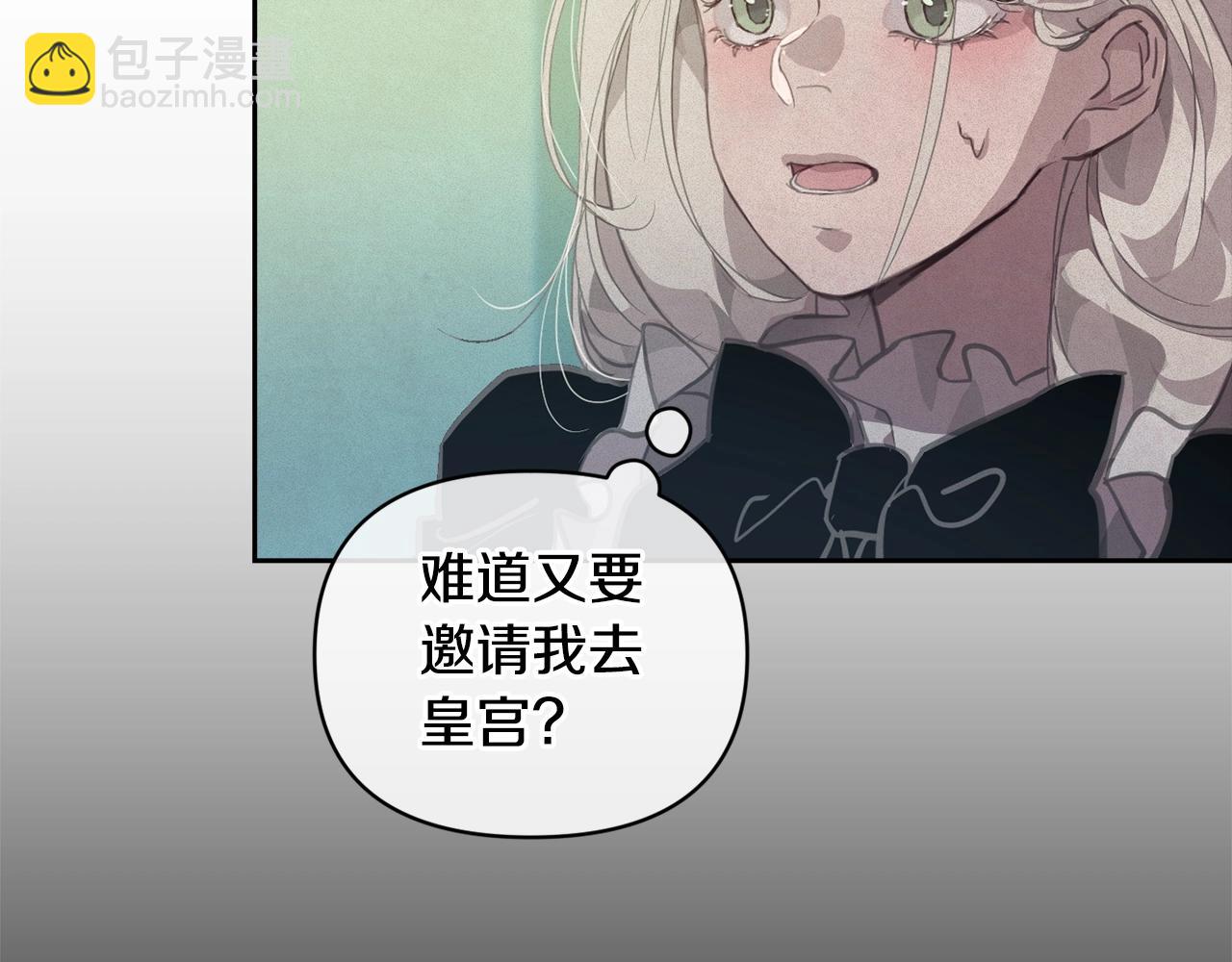 第44话 公主送美男69