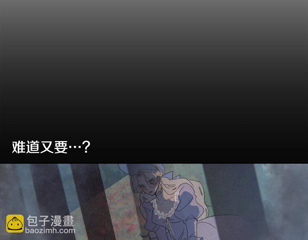 第44话 公主送美男70