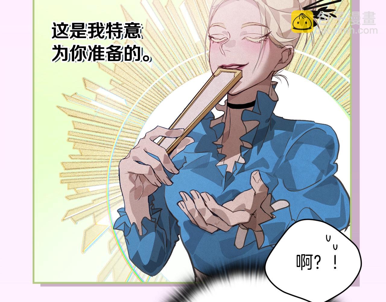 第44话 公主送美男73