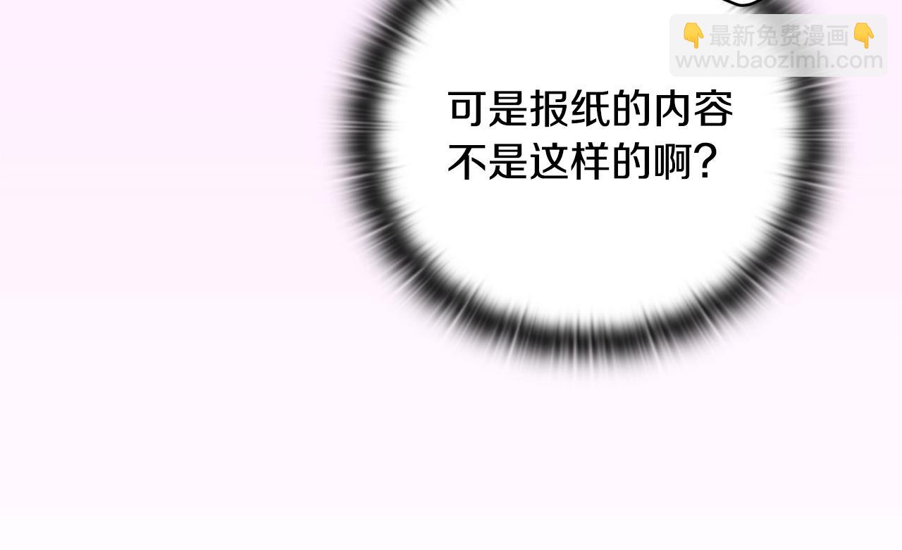 第44话 公主送美男74