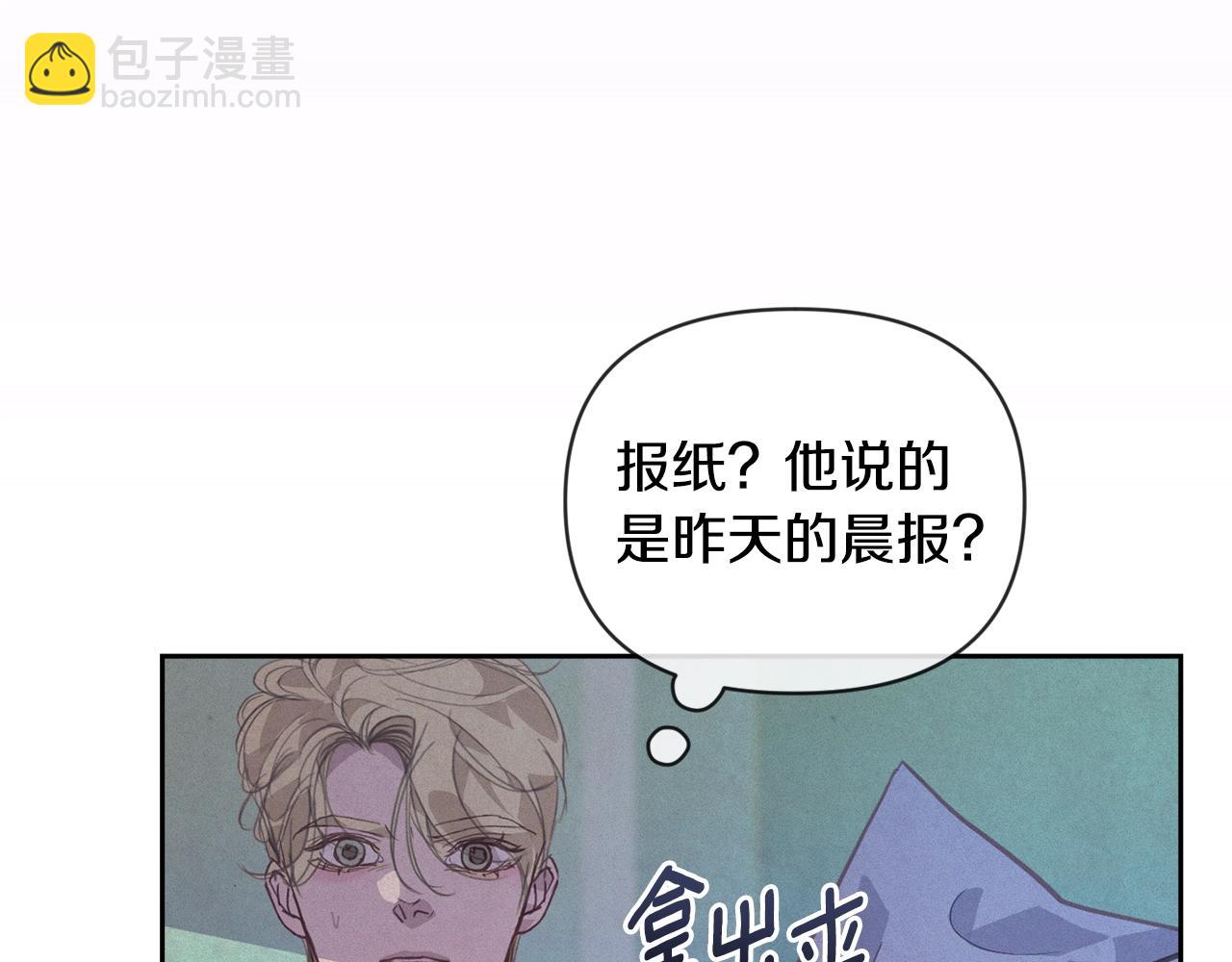 第44话 公主送美男75
