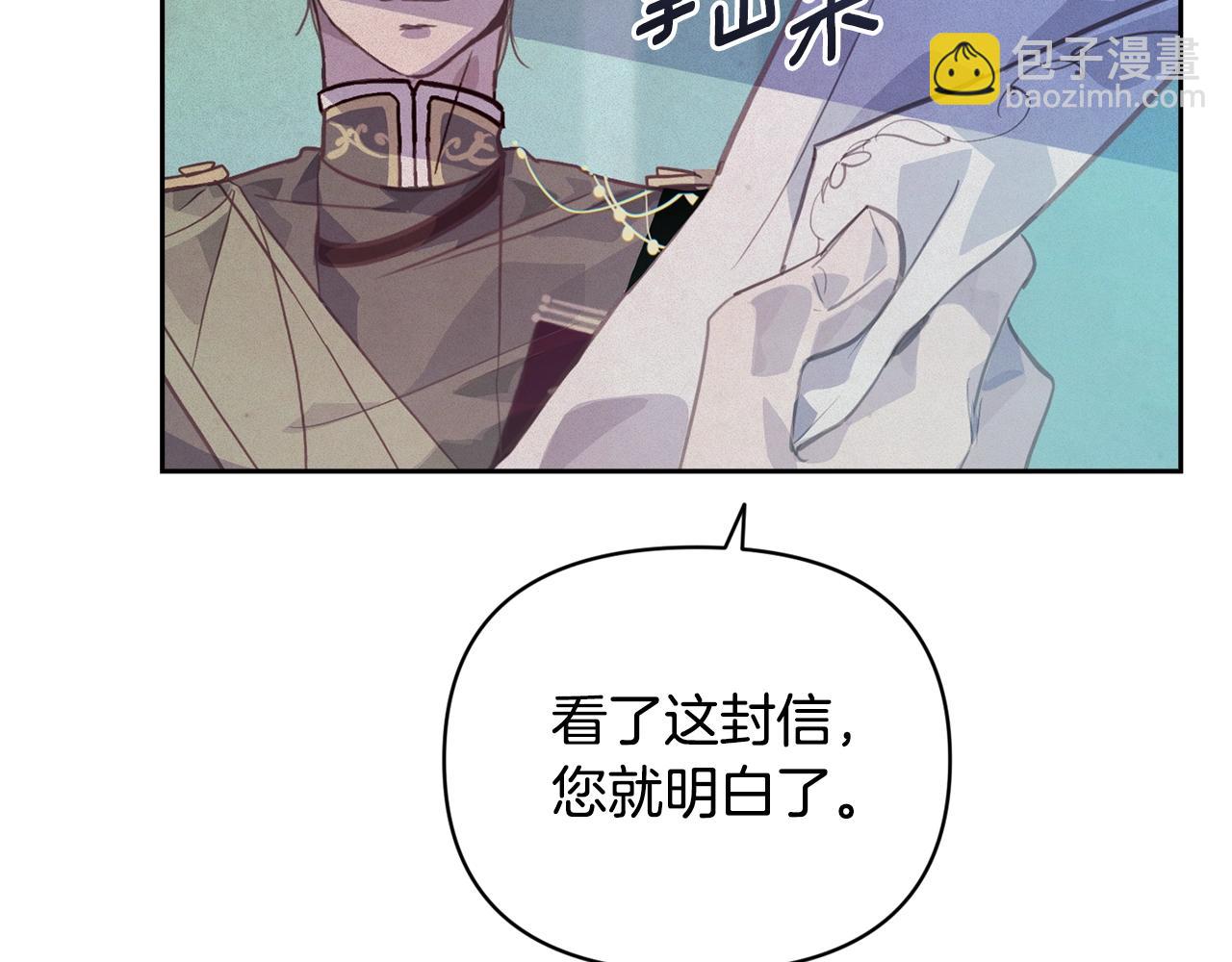 第44话 公主送美男76