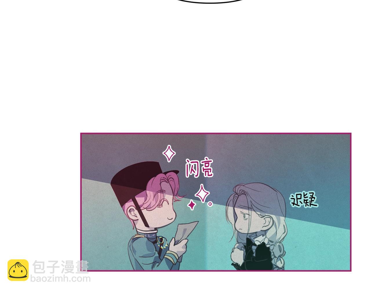 第44话 公主送美男77