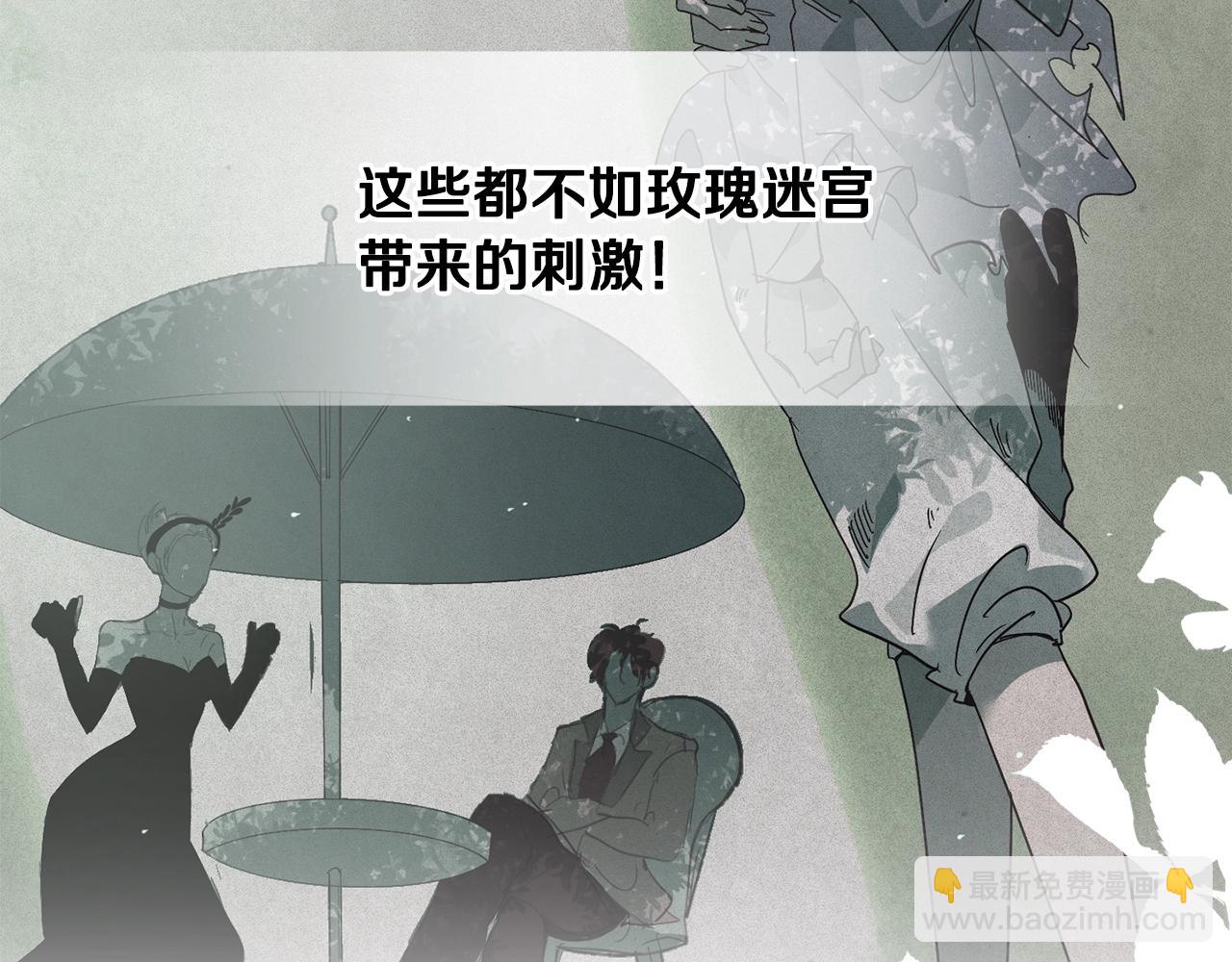 第44话 公主送美男8