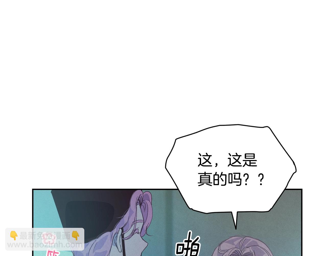 第44话 公主送美男80