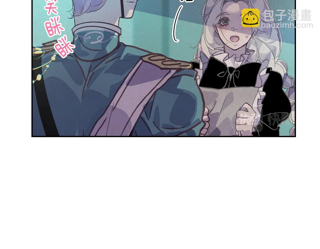 第44话 公主送美男81