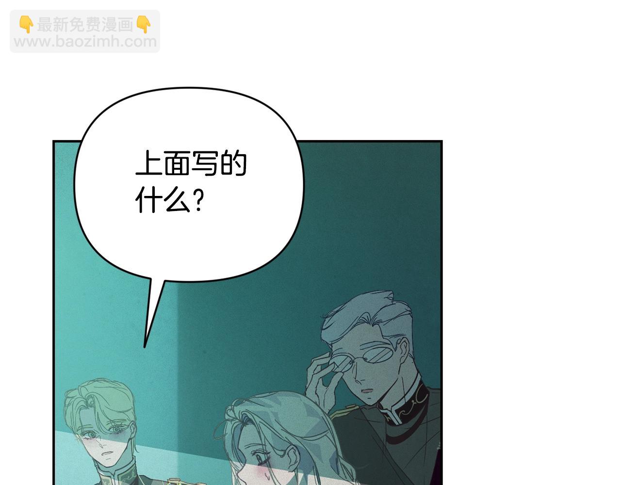 第44话 公主送美男82