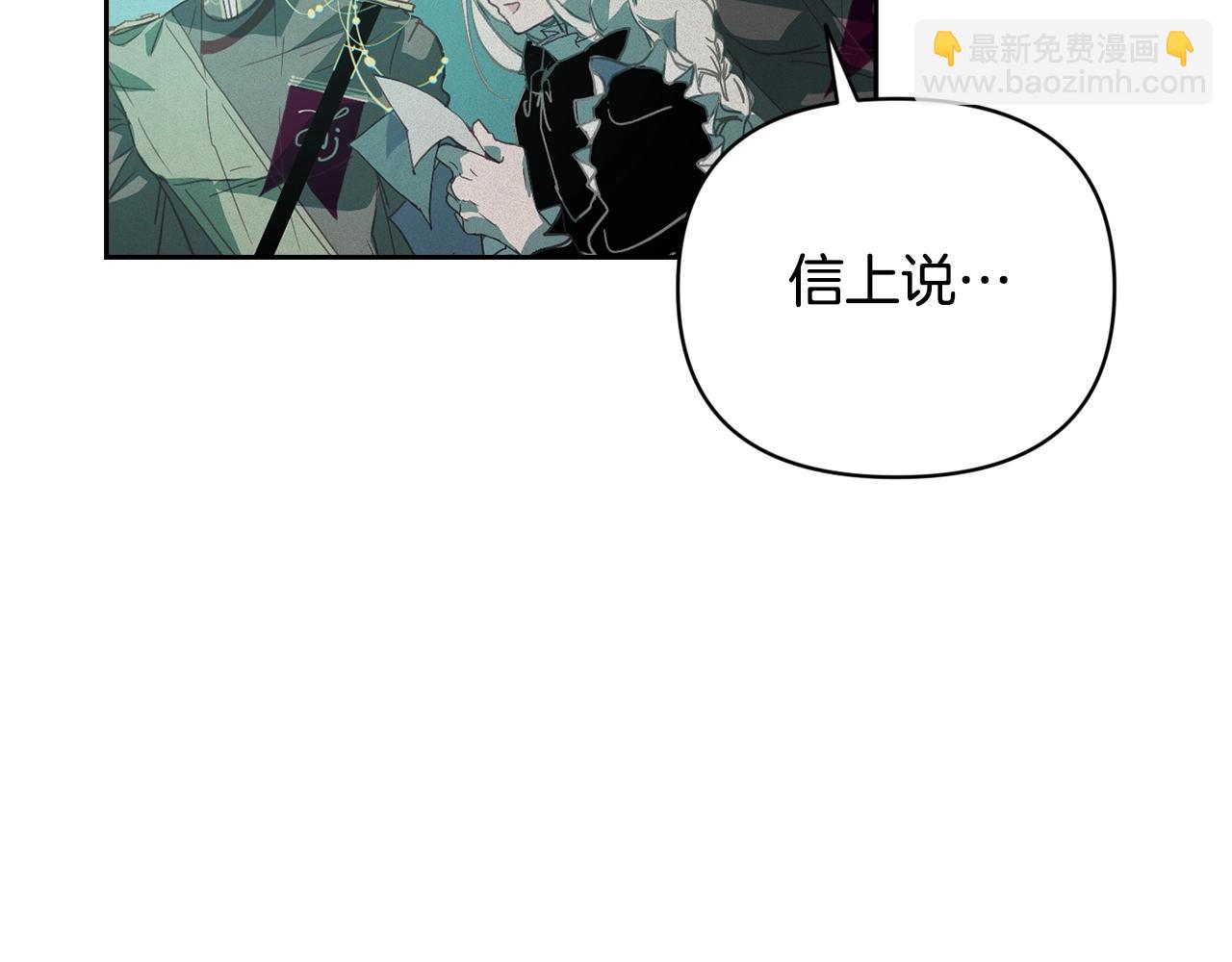 第44话 公主送美男83