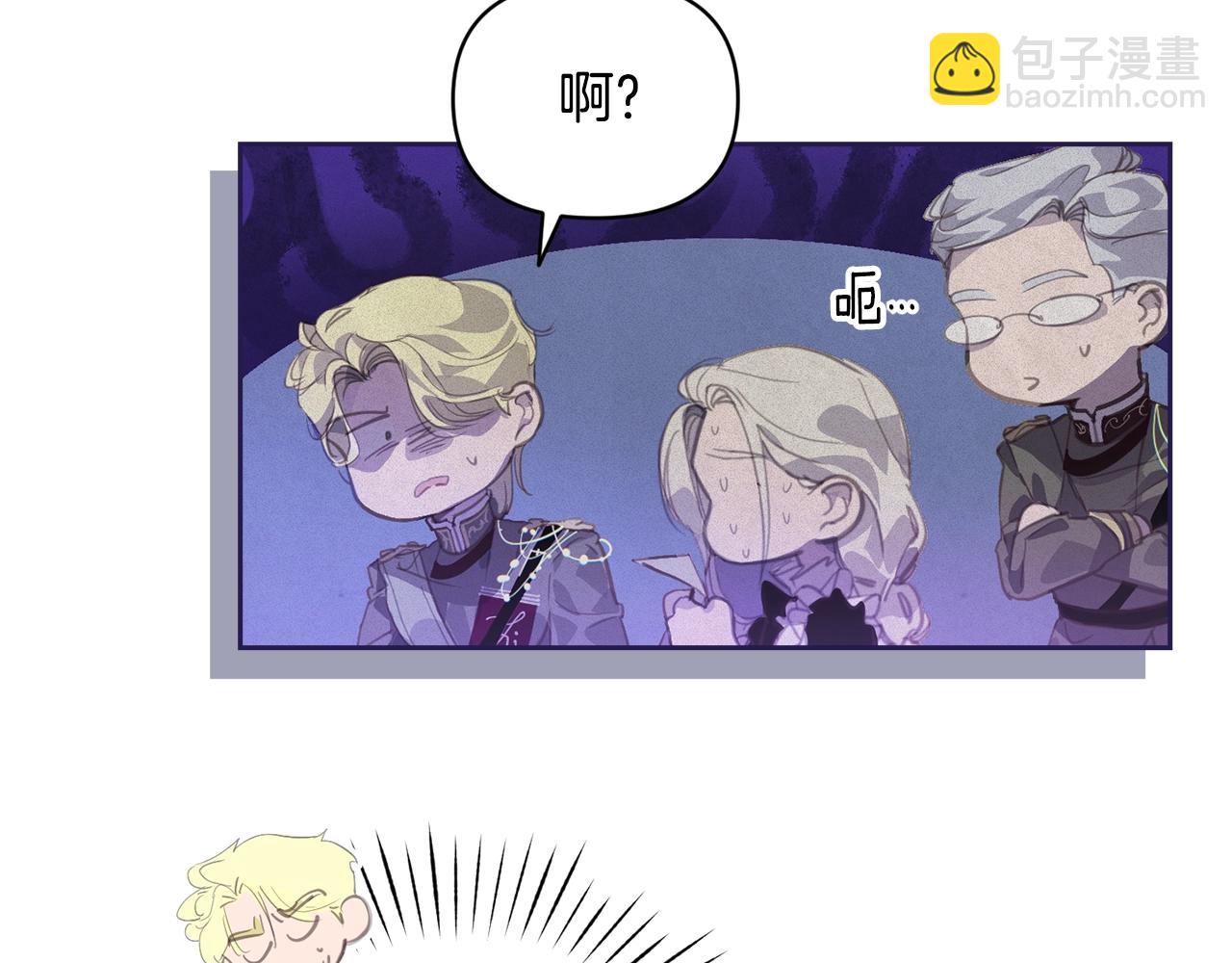 第44话 公主送美男86