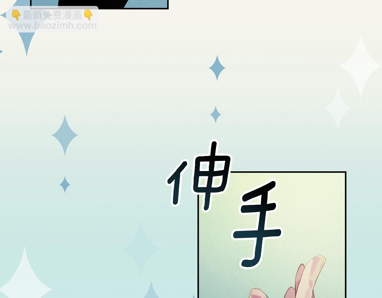 第44话 公主送美男89