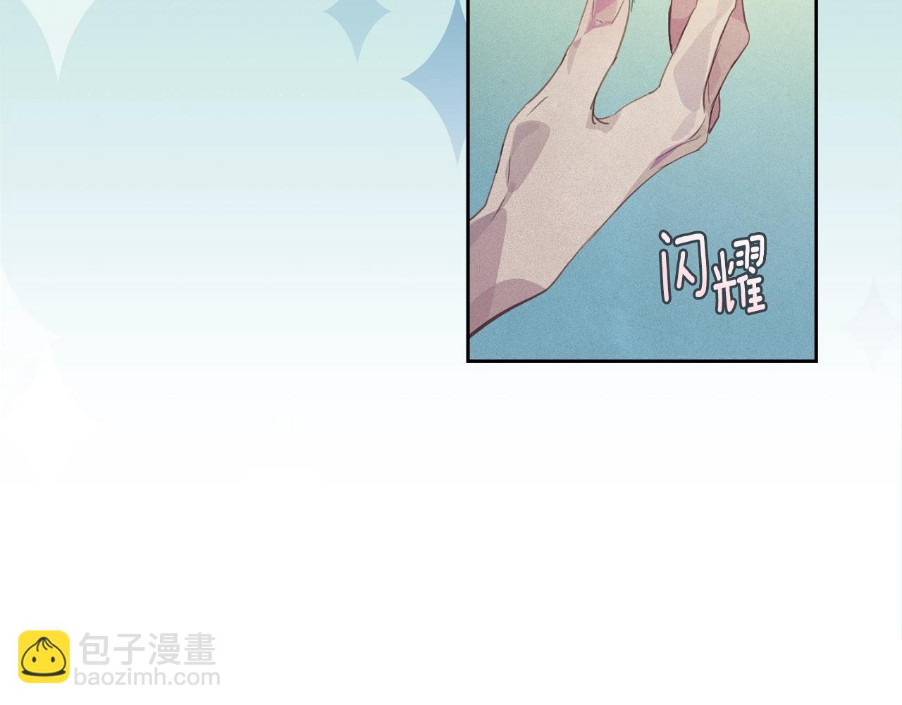 第44话 公主送美男90