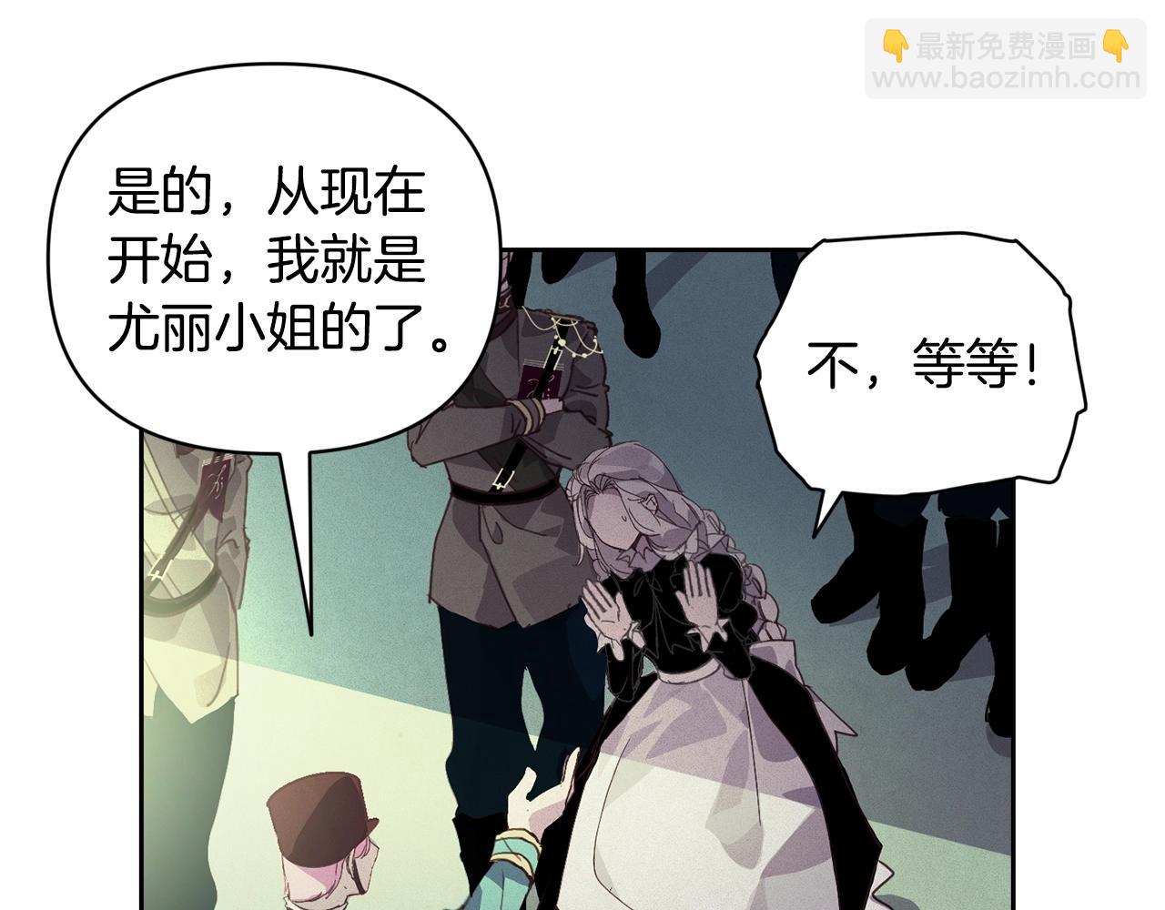 第44话 公主送美男91