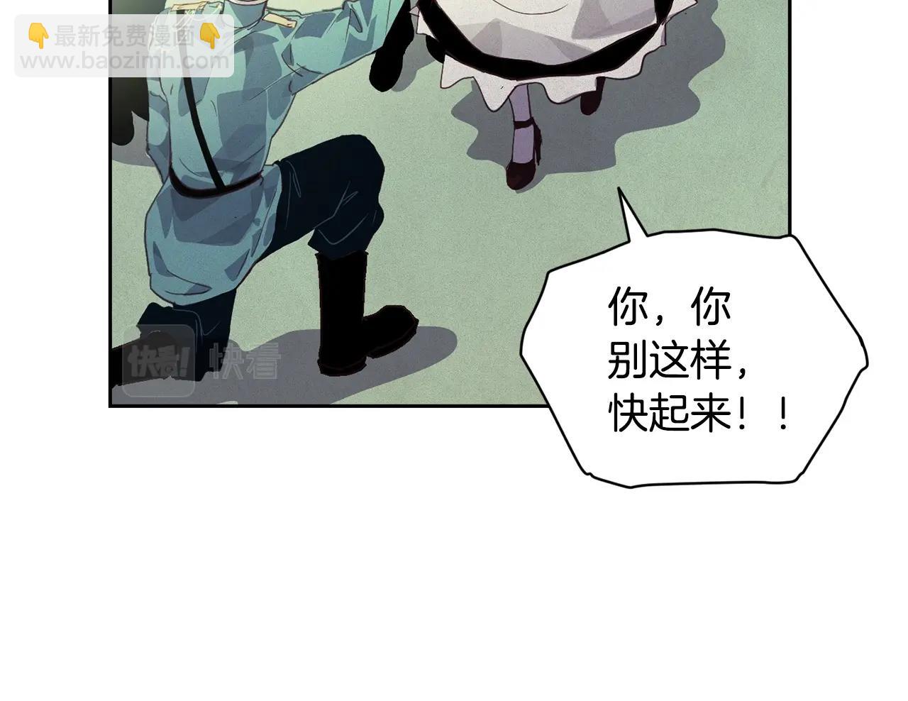 第44话 公主送美男92