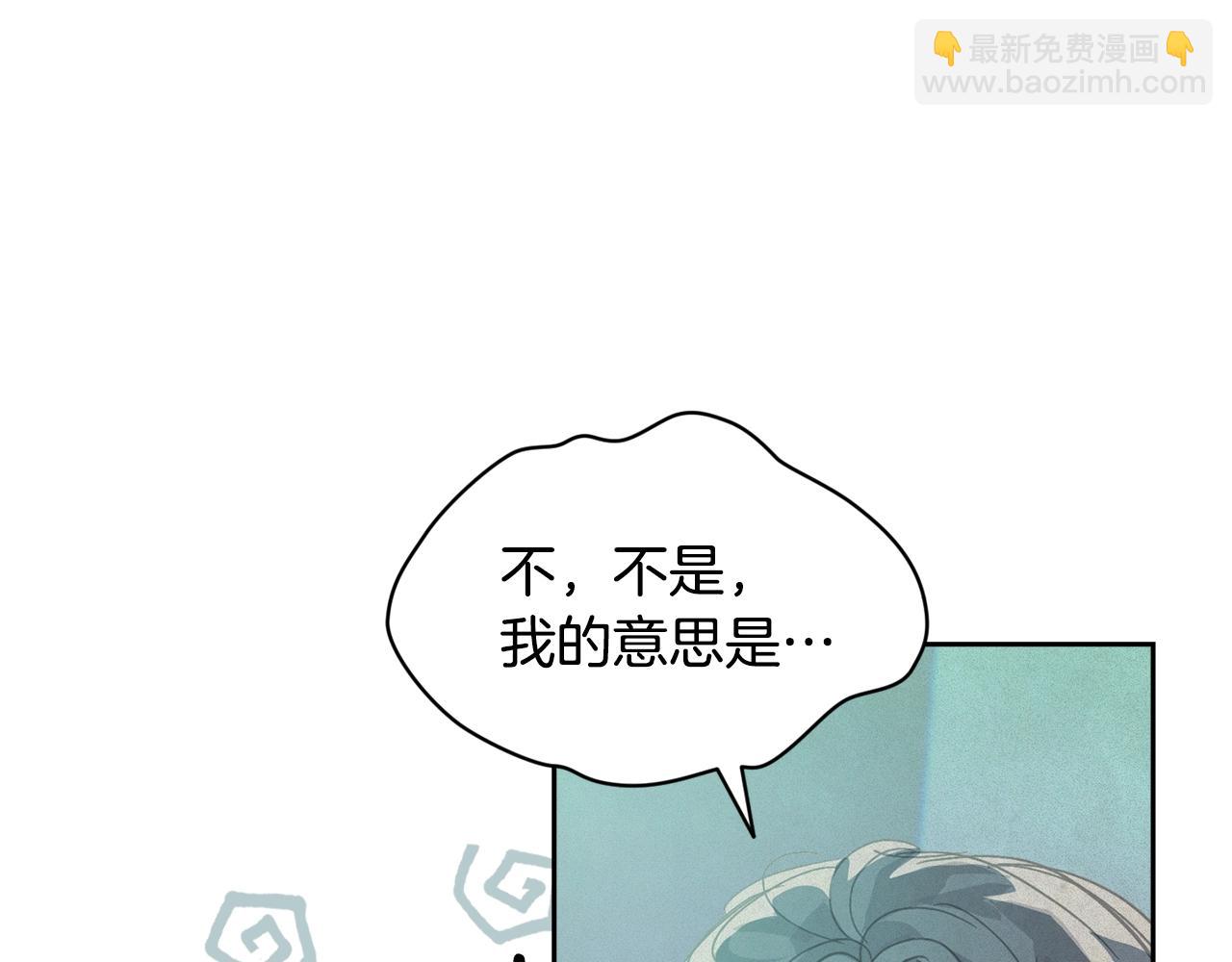 第44话 公主送美男95