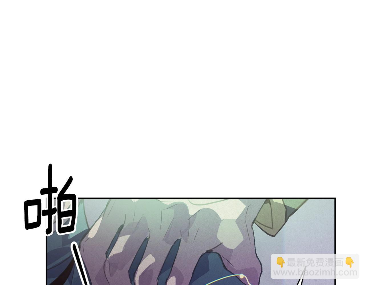 第44话 公主送美男97